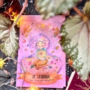 Carte illustrée A5 – La Gratitude : Mon superpouvoir anti-déprime (Collection Mabon)